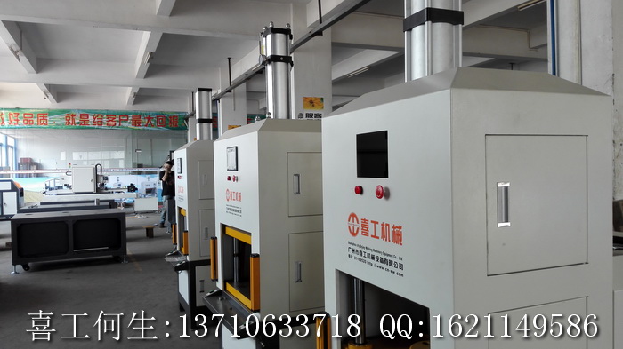 IMD成型機生產(chǎn)